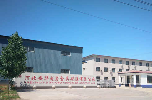 關于安華